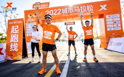 2022年城市马拉松赛事策划案例 - 橙色主题的起跑线现场，参赛者充满活力