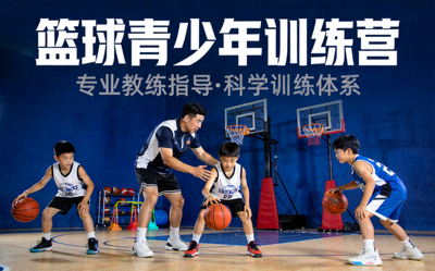 篮球青少年训练营营销项目 - 深蓝色背景下的青少年在专业教练指导下进行篮球训练